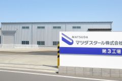 第３工場外観１