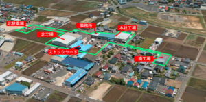 施設航空写真