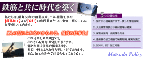 マツダスタールトップ