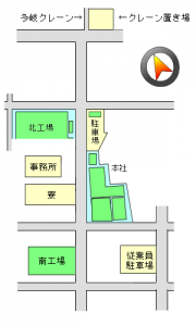会社全景