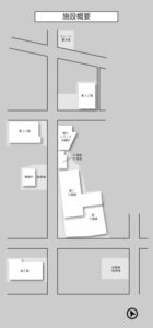 施設概要図