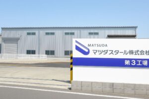 第３工場外観１